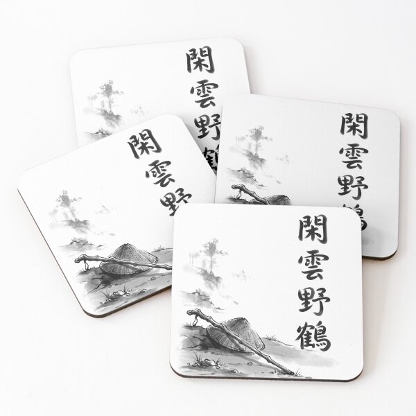 Item preview, 閑雲野鶴 Kan'un Yakaku — Free as Clouds and Cranes | Japanese Yojijukugo Sumi-e designed and sold by kotobaink.