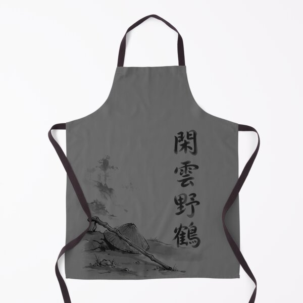 Item preview, 閑雲野鶴 Kan'un Yakaku — Free as Clouds and Cranes | Japanese Yojijukugo Sumi-e designed and sold by kotobaink.