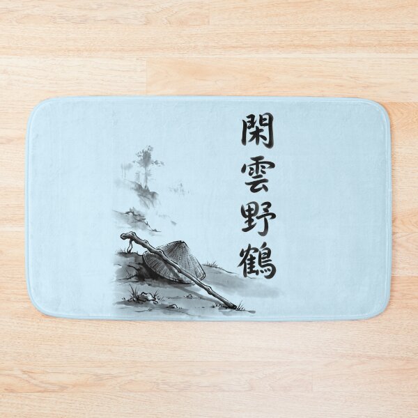 Item preview, 閑雲野鶴 Kan'un Yakaku — Free as Clouds and Cranes | Japanese Yojijukugo Sumi-e designed and sold by kotobaink.