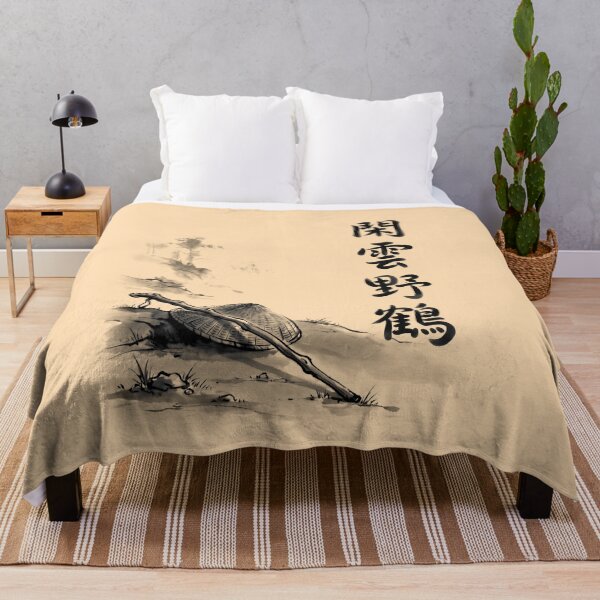 Item preview, 閑雲野鶴 Kan'un Yakaku — Free as Clouds and Cranes | Japanese Yojijukugo Sumi-e designed and sold by kotobaink.