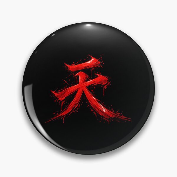 Item preview, Akuma designed and sold by RobertLeibowitz.