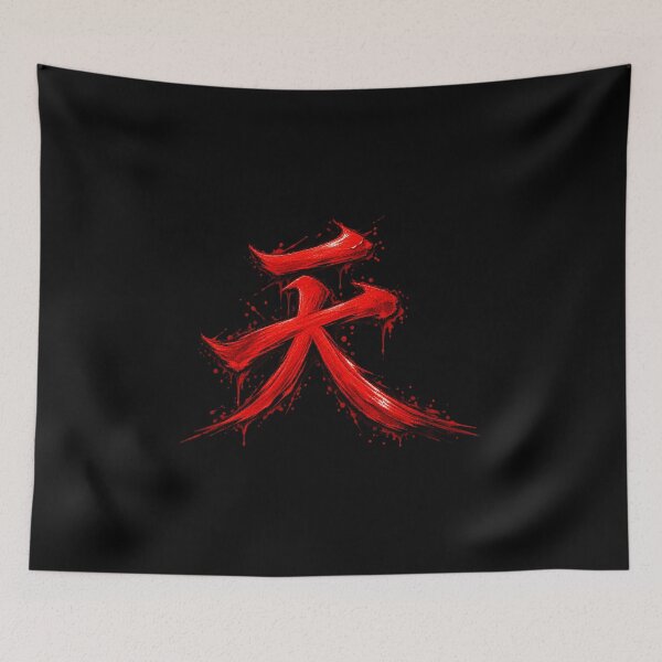 Item preview, Akuma designed and sold by RobertLeibowitz.