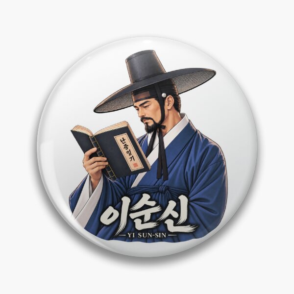 Item preview, Admiral Yi Sun-sin Reading Nanjung Ilgi designed and sold by Enoch-creator.