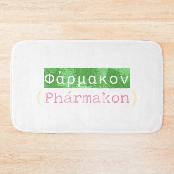 Item preview, Φάρμακον (Phármakon) - The Greek Word for Remedy designed and sold by silviaxe.