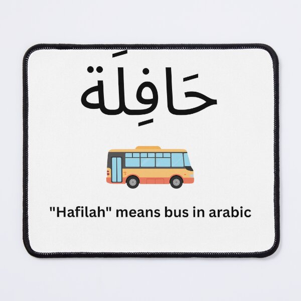Item preview, "Hafilah" bus In Arabic Calligraphy Design designed and sold by Arabics Word Only.