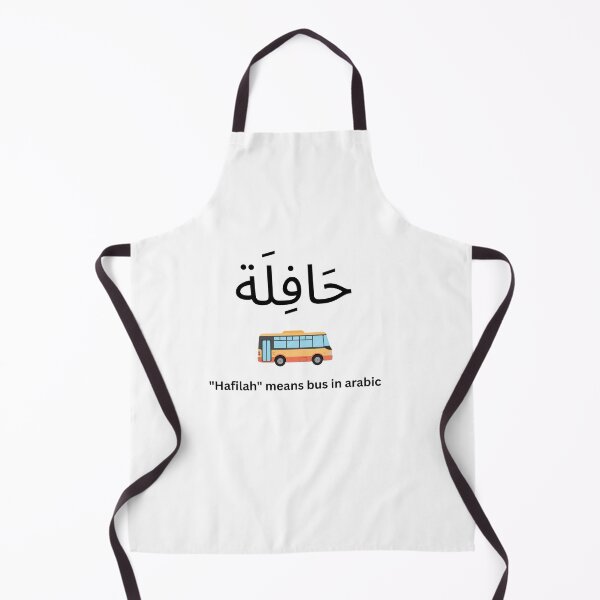 Item preview, "Hafilah" bus In Arabic Calligraphy Design designed and sold by Arabics Word Only.