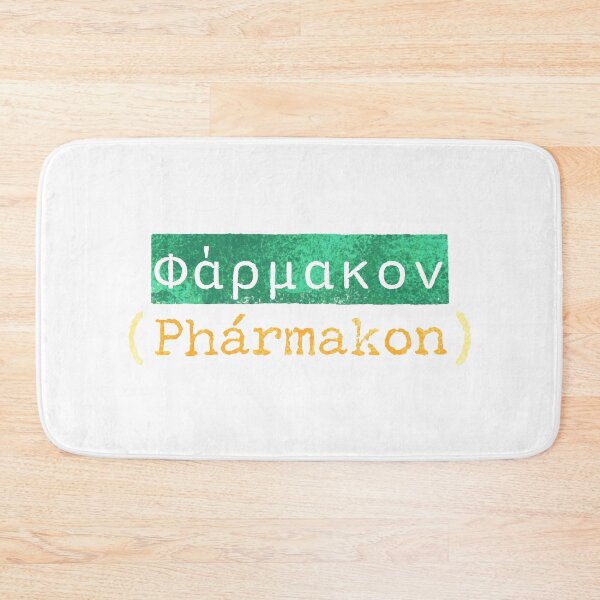 Item preview, Φάρμακον (Phármakon) - The Greek Word for Remedy designed and sold by silviaxe.