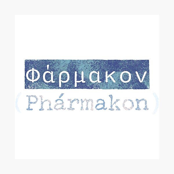 Item preview, Φάρμακον (Phármakon) - The Greek Word for Remedy designed and sold by silviaxe.