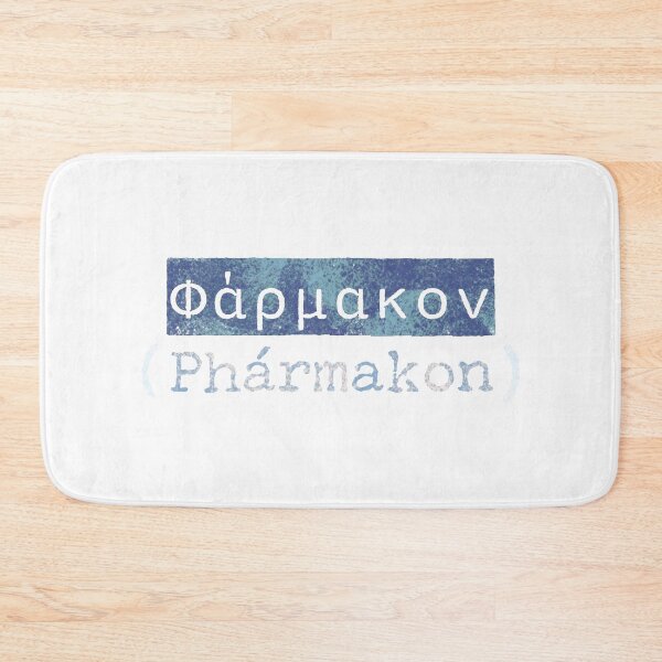 Item preview, Φάρμακον (Phármakon) - The Greek Word for Remedy designed and sold by silviaxe.