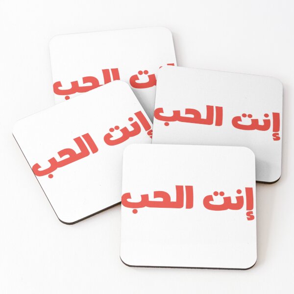 Item preview, Enta El Hob - Tunisian Arabic Love Quote & Jasmine Floral Pin designed and sold by Salma.Store.