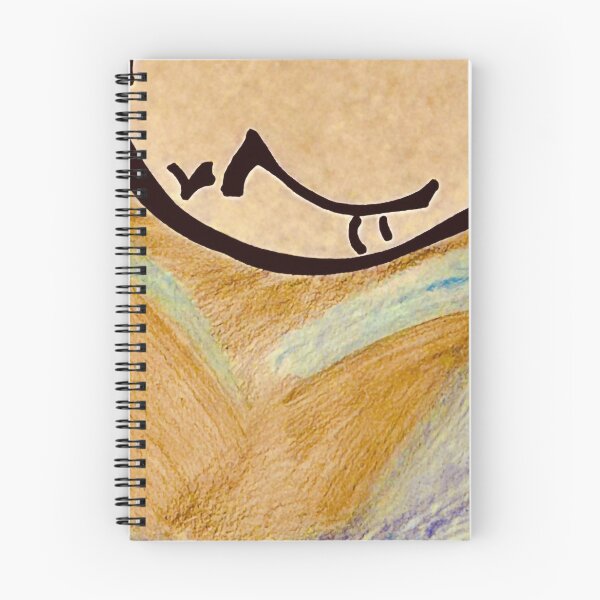 Item preview, 8138-2-1 "I Am Mad For Nature Writing. I Want To Get Inside The Head Of Every Creature In The World, Even Ants." ..T.C.Boyle (1948-)" Nature Collection designed and sold by ItzaCooper.