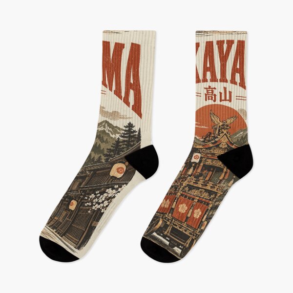 Item preview, Takayama Old Town Vintage designed and sold by SignumShop.