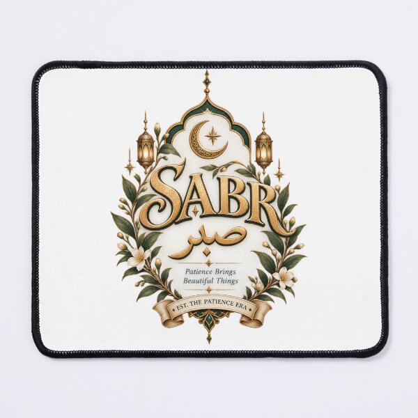 Item preview, Sabr Patience Brings Beautiful Things Islamic Design designed and sold by InkroarCo.