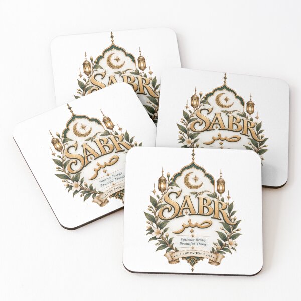 Item preview, Sabr Patience Brings Beautiful Things Islamic Design designed and sold by InkroarCo.