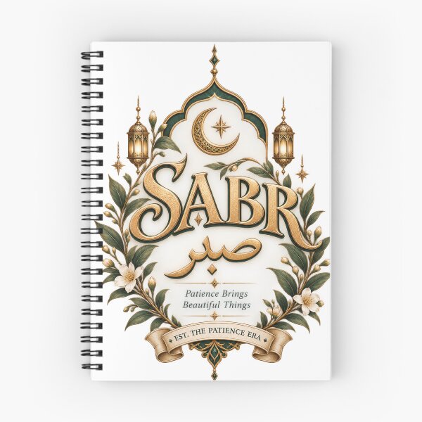 Item preview, Sabr Patience Brings Beautiful Things Islamic Design designed and sold by InkroarCo.