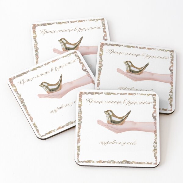 Item preview, Better a Bird in the Hand designed and sold by Xt1na-Rabin4uk.