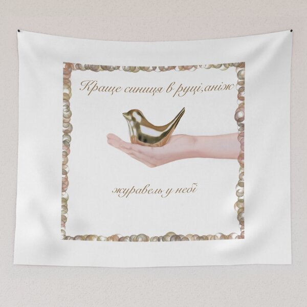 Item preview, Better a Bird in the Hand designed and sold by Xt1na-Rabin4uk.