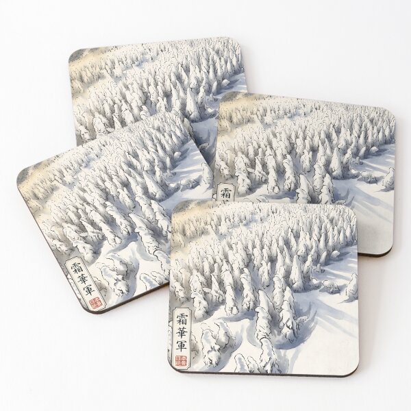 Item preview, Sumi-e Zao Snow Monsters Art designed and sold by conohitoAI-ArtGallery.