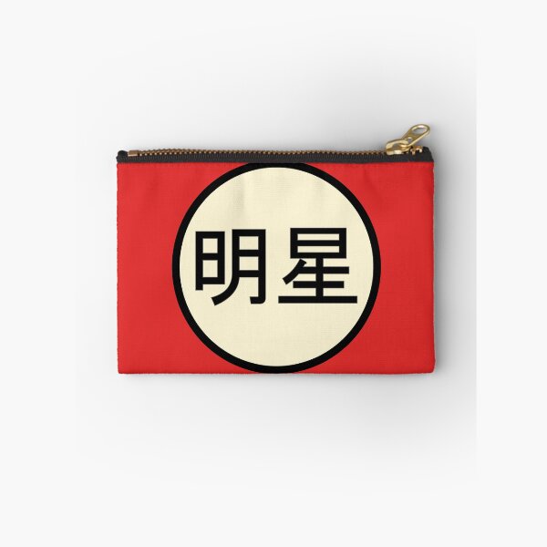 Item preview, Kanji Superstar Japanese characters designed and sold by hitNmiss.