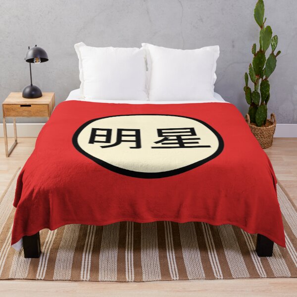 Item preview, Kanji Superstar Japanese characters designed and sold by hitNmiss.
