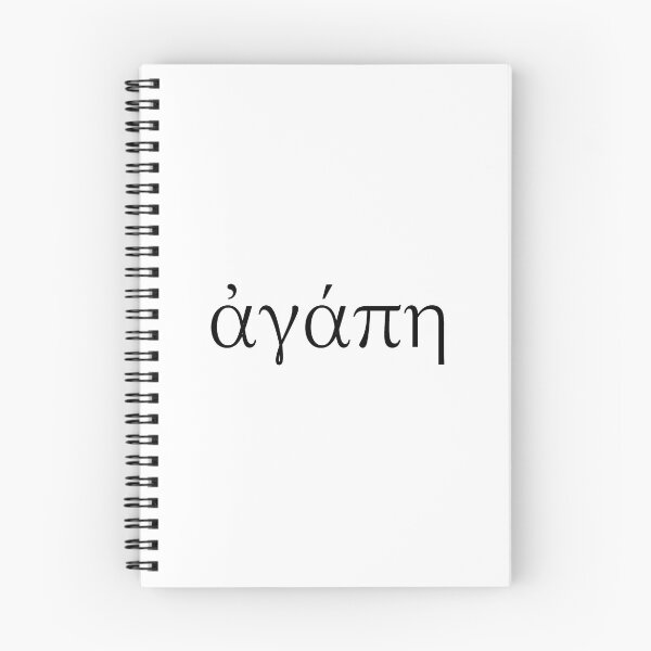 Item preview, Agape Greek Word Divine Love Minimal Christian Art designed and sold by Art&Fun.
