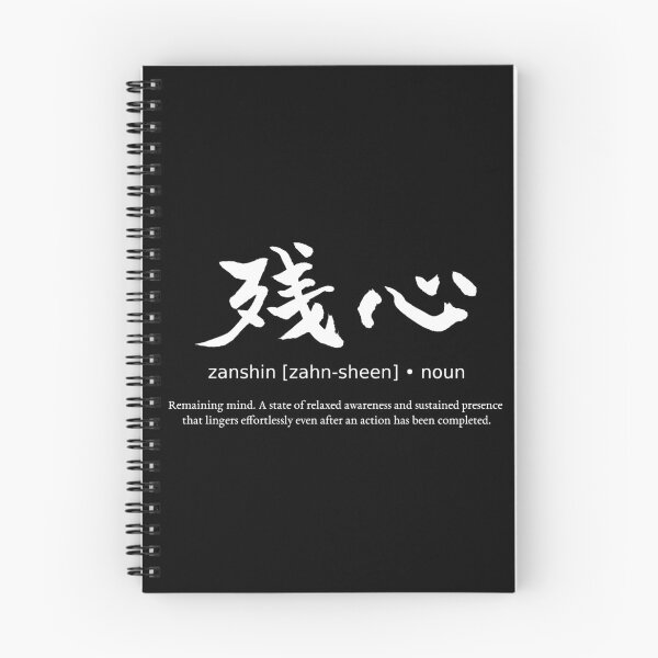 Item preview, Zanshin Remaining Mind Japanese Definition Calligraphy Kanji (for black) designed and sold by TarunekoT.