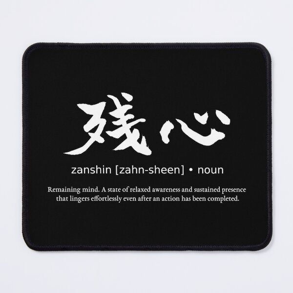 Item preview, Zanshin Remaining Mind Japanese Definition Calligraphy Kanji (for black) designed and sold by TarunekoT.