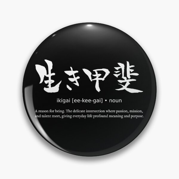 Item preview, Ikigai A Reason For Being Japanese Definition Calligraphy Kanji (for black) designed and sold by TarunekoT.