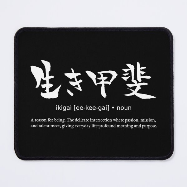 Item preview, Ikigai A Reason For Being Japanese Definition Calligraphy Kanji (for black) designed and sold by TarunekoT.