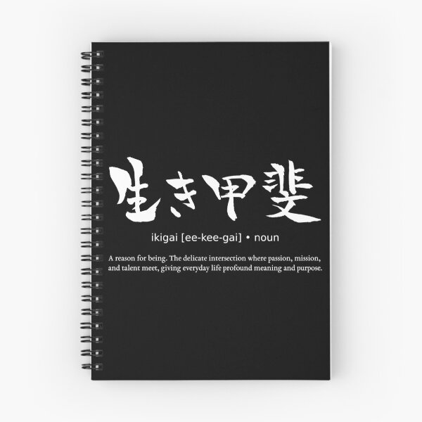 Item preview, Ikigai A Reason For Being Japanese Definition Calligraphy Kanji (for black) designed and sold by TarunekoT.