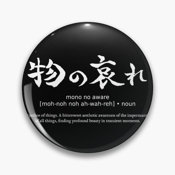 Item preview, Mono No Aware Pathos Of Things Japanese Definition Calligraphy (for black) designed and sold by TarunekoT.