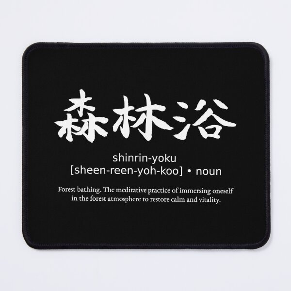Item preview, Shinrin Yoku Forest Bathing Japanese Definition Calligraphy (for black) designed and sold by TarunekoT.
