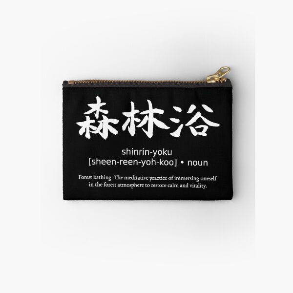 Item preview, Shinrin Yoku Forest Bathing Japanese Definition Calligraphy (for black) designed and sold by TarunekoT.