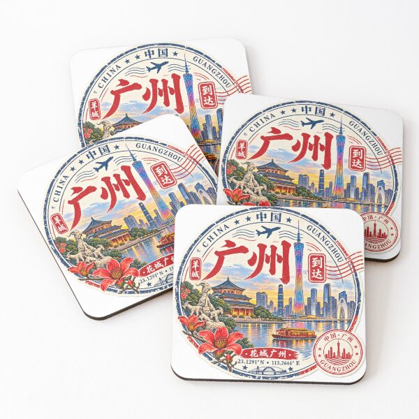 Item preview, Guangzhou designed and sold by fritz-10signer.
