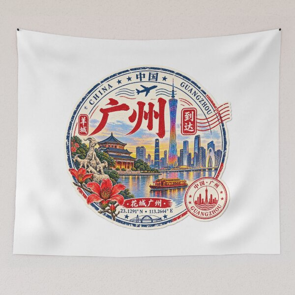 Item preview, Guangzhou designed and sold by fritz-10signer.