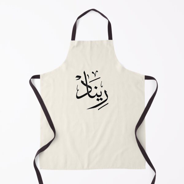 Item preview, Renad Arabic Calligraphy Art | Personalized Arabic Name in Thuluth Script | Islamic Wall Art Gift designed and sold by Noor Gallery.