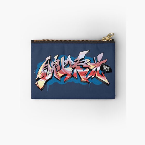 Item preview, Japanese KANJI Graffiti KINJOTENKA designed and sold by TurkeysDesign.