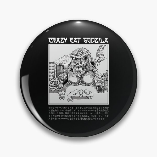Item preview, Gojira Godzila Ultraman designed and sold by MargarettaYeage.