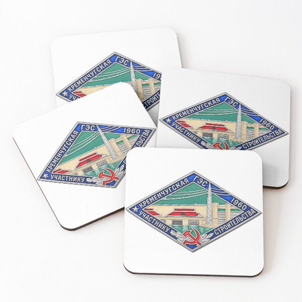 Item preview, Kremenchuk Hydroelectric Power Station Construction Badge of 1960 designed and sold by nikkolaus.