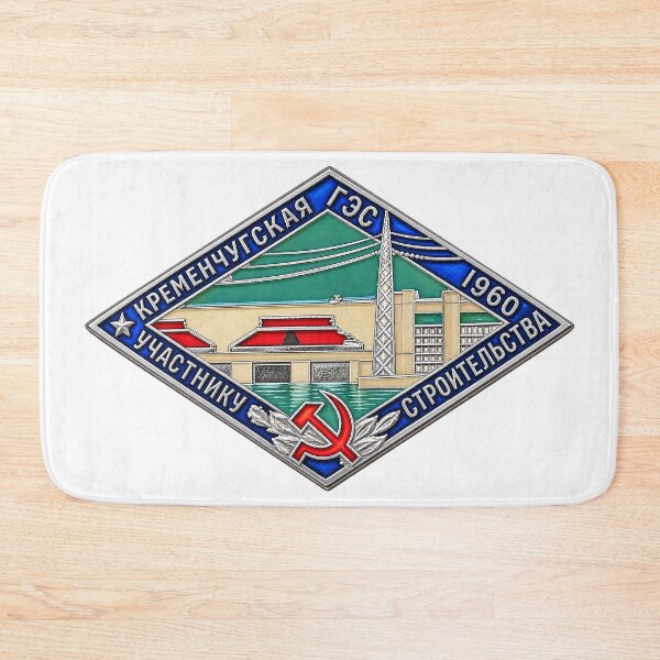 Item preview, Kremenchuk Hydroelectric Power Station Construction Badge of 1960 designed and sold by nikkolaus.
