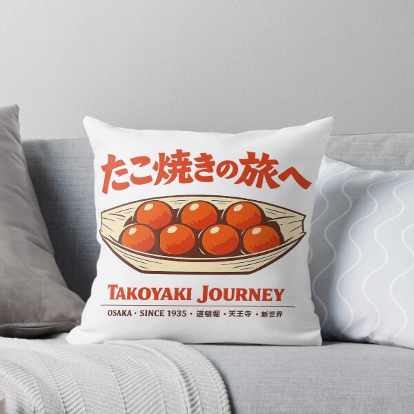 Item preview, Takoyaki Journey Vintage Japan Travel Poster Design | Retro Osaka Street Food Graphic designed and sold by maaameee.