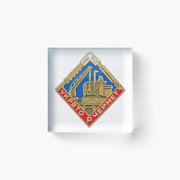 Item preview, Soviet Ukrainian Scrap Metal Industrial Heritage Badge designed and sold by nikkolaus.