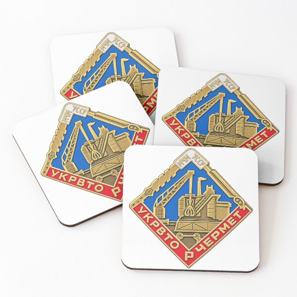 Item preview, Soviet Ukrainian Scrap Metal Industrial Heritage Badge designed and sold by nikkolaus.