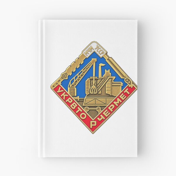 Item preview, Soviet Ukrainian Scrap Metal Industrial Heritage Badge designed and sold by nikkolaus.