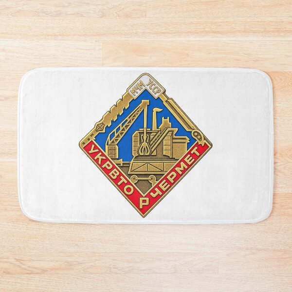 Item preview, Soviet Ukrainian Scrap Metal Industrial Heritage Badge designed and sold by nikkolaus.