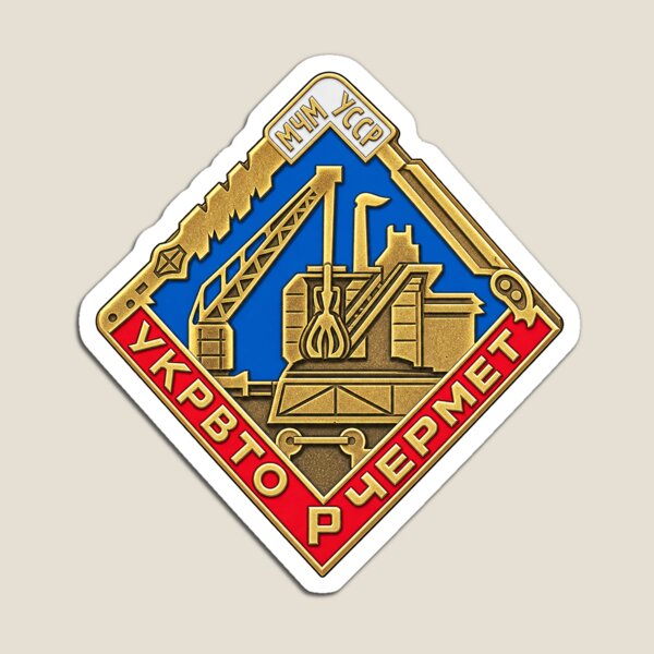 Item preview, Soviet Ukrainian Scrap Metal Industrial Heritage Badge designed and sold by nikkolaus.