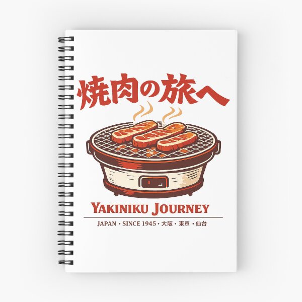 Item preview, akiniku Journey Vintage Japan Travel Poster Design | Retro Japanese BBQ Graphic  designed and sold by maaameee.