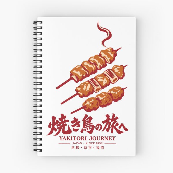 Item preview, Vintage Japanese Travel Poster|Retro Yakitori Design designed and sold by maaameee.