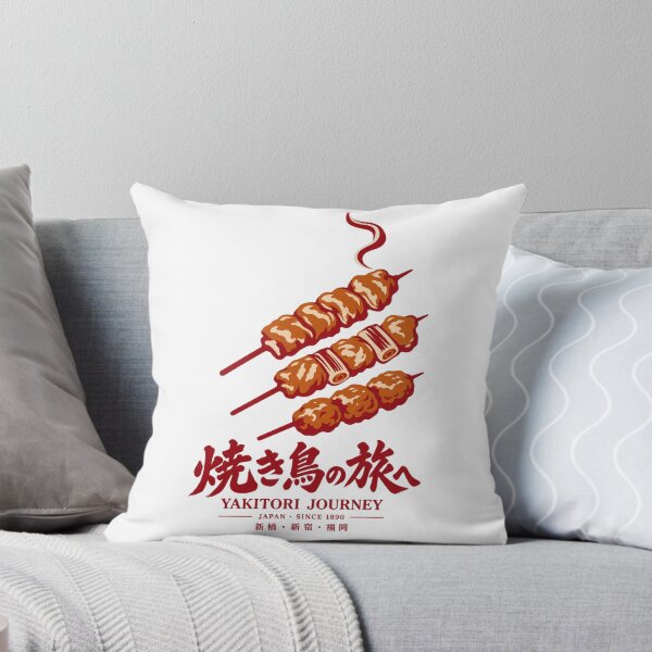 Item preview, Vintage Japanese Travel Poster｜Retro Yakitori Design designed and sold by maaameee.