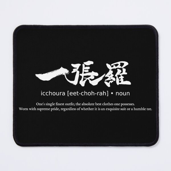 Item preview, Icchoura Ones Finest Outfit Japanese Kanji Calligraphy Typography Funny Fashion (for black) designed and sold by TarunekoT.